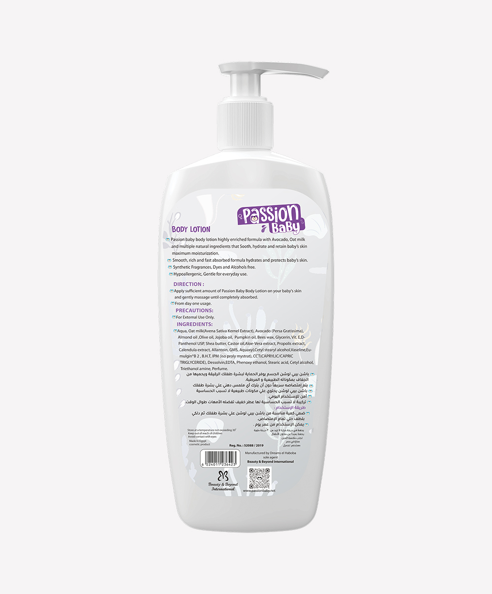 Body Lotion - Image 2